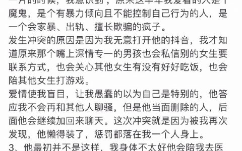 这篇小作文你怎么看？