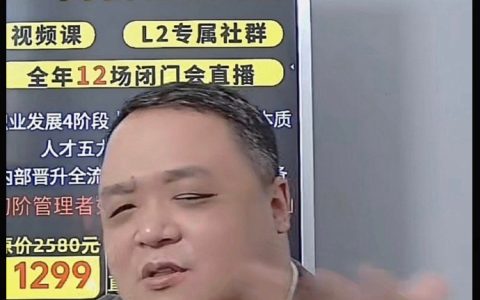 这么多阿里P9都下海做直播了吗