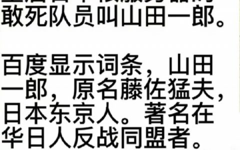 流浪地球2的细节无敌了