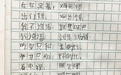 这不就是我本人嘛 ​​​​