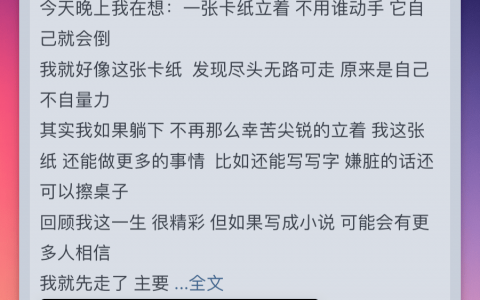 看完狗头萝莉和胡鑫宇的遭遇，我想聊聊自杀这件事