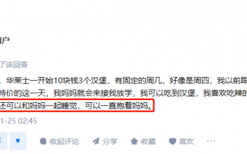 在 “华莱士文学” 里，我真正读懂了生活