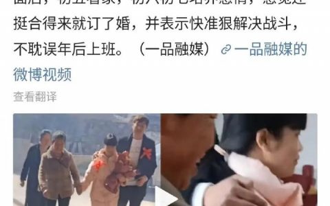如何评价？ ​​​​