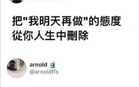 想把人生删掉