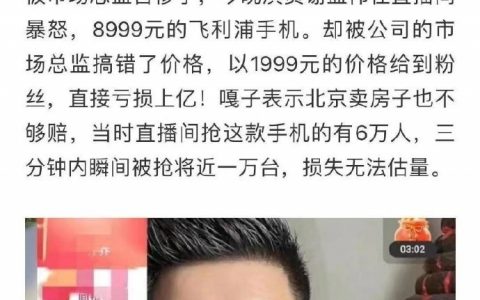 是不是不发火就把人当傻子啊？ ​​​​