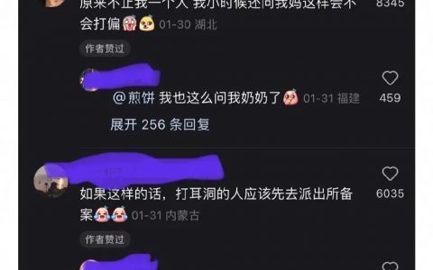 原来不是我一个人曾经对打耳洞有这样的误解