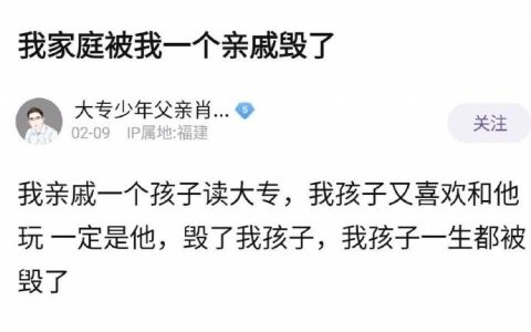 《大专之家》