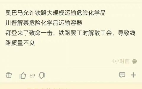 一张蓝图绘到底 美国政策的延续性