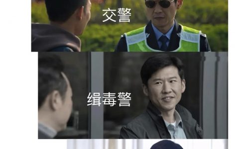狂飙顺口溜