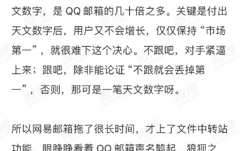困难不在于技术，在心态，更在于利益