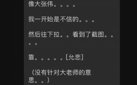 就这个feel倍儿爽