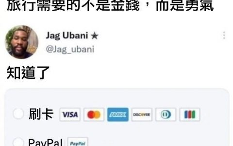 知道勒，现在就去旅游 ​​​​