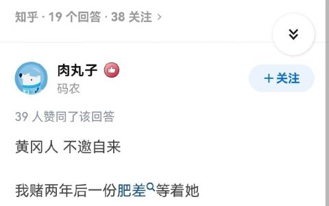 这是知乎三年前的一个回答，很遗憾这内容居然成为现实。 ​​​​