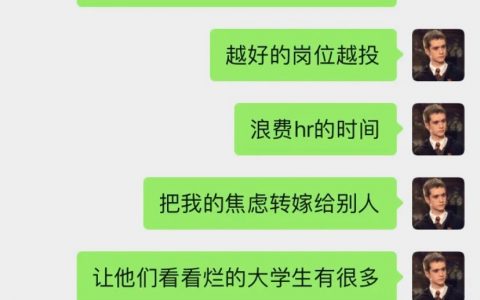 我每天：你好，招我吗