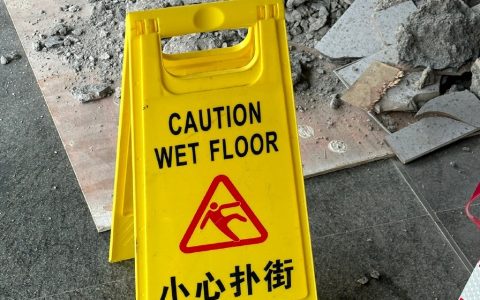 不愧是广东的标示牌啊哈哈哈哈哈哈哈