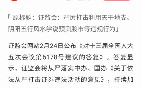 哈哈哈那用星座和塔罗牌可以不