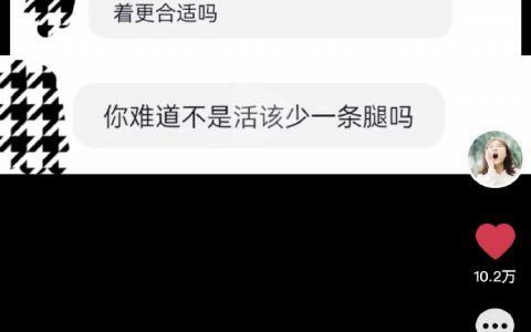 四川省残联征询下小姑娘意见，签诉讼代理授权，抓几个典型搞搞公益起诉吧。