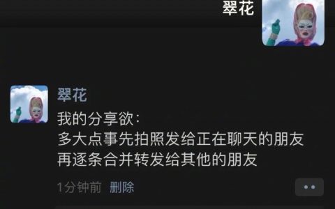 我本人： ​​​