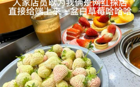以后出去吃饭都带相机