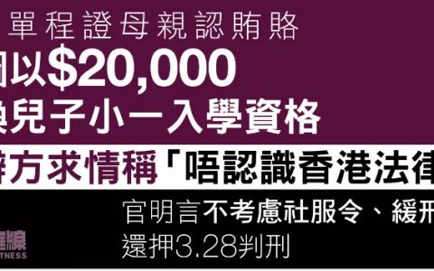 “这么严重的事情，竟然也有人敢干？”