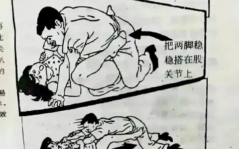 武汉1998年《知音》杂志里的女性自卫防狼插图。