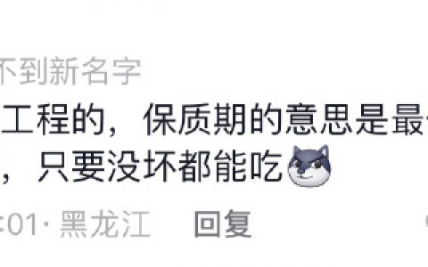 一人说一个行业小常识