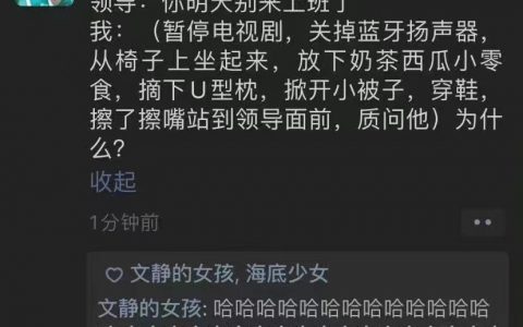 是谁？ ​​​