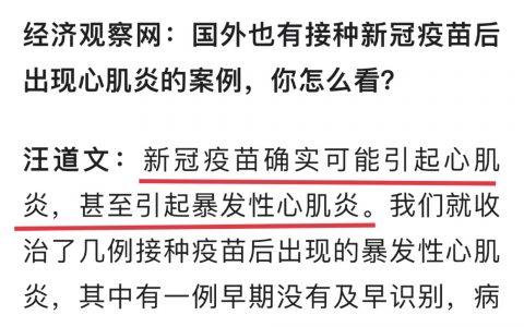 现在新闻全这样，有的写标题的一肚子坏水。