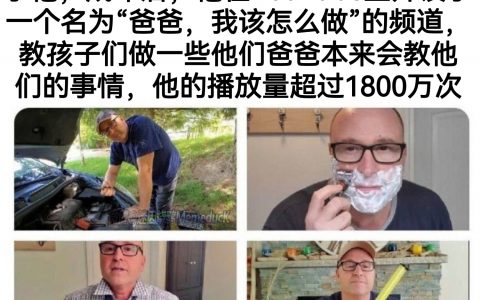 一些人将苦难原封不动传给下一代，一些人则在帮其他人消除自己经历过的苦难。