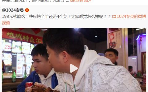 老板 烤一盘Firefox