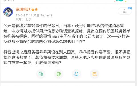 如果文中不提，都忘了曾经用过MSN、hotmail了。时代变化太快了！