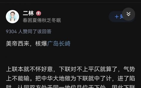 横批：父慈子孝