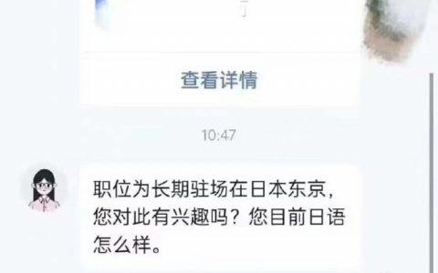 好家伙，还玩这种套路