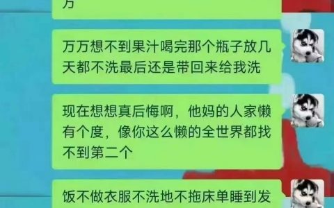 男孩子很好的，别这么折磨人家。