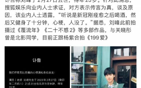 数字生命