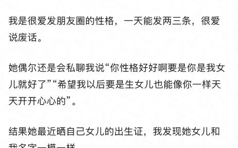 她超爱.... ​​​