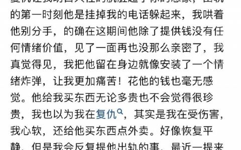 你怎么考上的