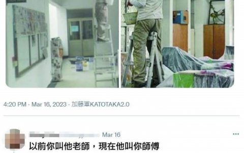 做人一定要有两把刷子！ 以前不爱念书，学校老师看不起我，现在学校还得花钱请我回来！ ​​​