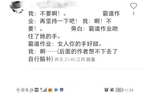 一键查询学生写作业时候的精神状态