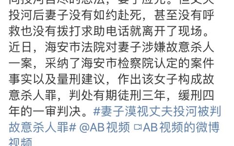 不管什么关系，只要你是对方亲属，在对方危险的时候不救助是犯法的