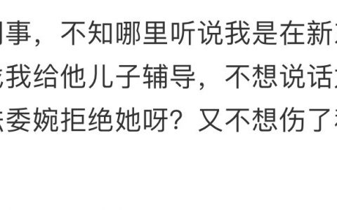 80也太廉价了吧…… ​​​