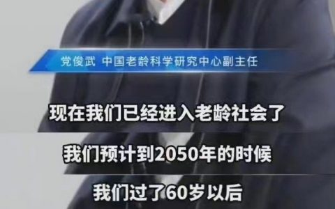 真是拼了命的给我们打预防针啊 ​​​​