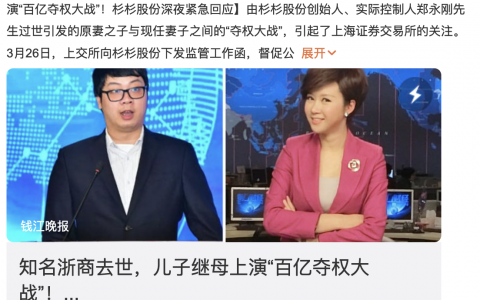 在法定继承规则下，继承人之间一地鸡毛的事情，时有发生