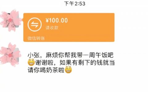 如果是你的话你会怎么做？