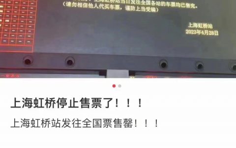 所以说人的记忆是短暂的，或者说人都是好骗的。