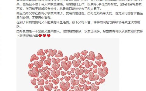 世界前30记录被亲戚家熊孩子清零 代入一下我可能会疯。。。