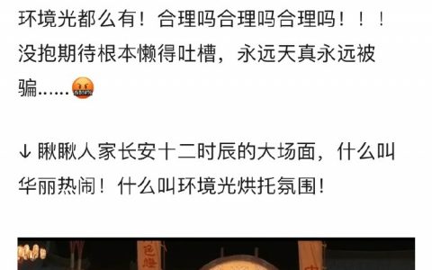 关于打光 楼主讲得挺明白的，确实有问题 ​​​