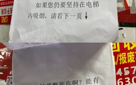 别逼我骂你