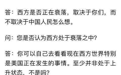 受访谈的全文中，还有这么一段。