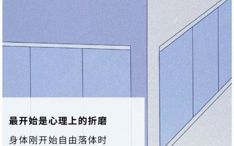 跳楼自杀​，真的只有一瞬间的痛苦吗？